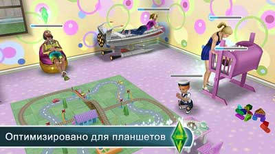 The-Sims-FreePlay-2