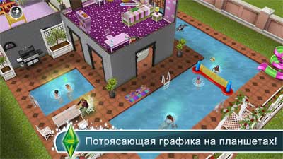 Скачать The Sims 4 Mobile 9.3.0.148139 Мод много денег Последняя версия на Android